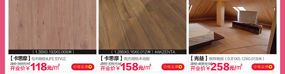 卡恩摩,卡恩摩,光益,红树湾番禺总店,广州家具卖场,家具网上商城